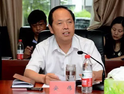 安伟任三门峡市人民政府副市长、代理市长