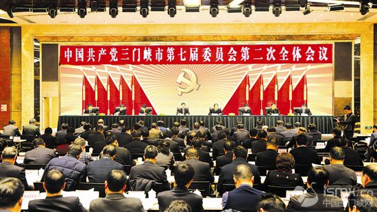 市委七届二次全会举行