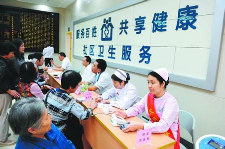 湖滨区:社区卫生服务惠百姓