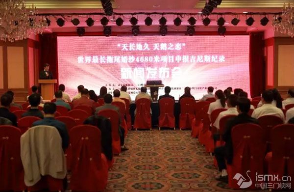 4680米拖尾婚纱 将申报吉尼斯世界纪录