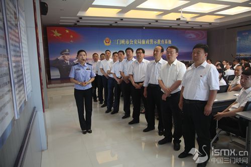 工行三门峡分行开展廉政警示教育活动