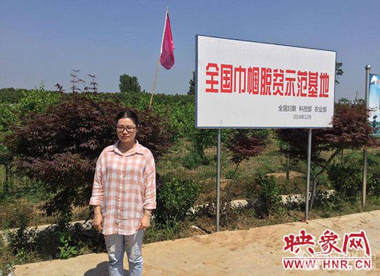 【我为中原出彩做贡献】青年创业者潘萍:踏实走好每一步 助力扶贫事业