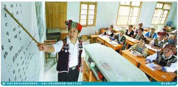民族语言文字在新疆得到广泛使用