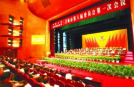 市政协召开 六届四十二次主席会议