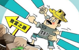 扶贫路上的铿锵脚步