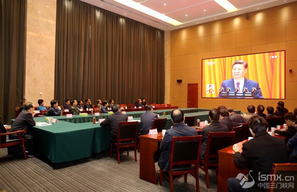 市领导集中收看党的十九大开幕会