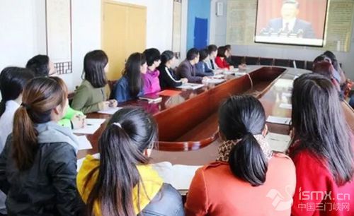 三门峡市中医院组织职工积极学习十九大精神