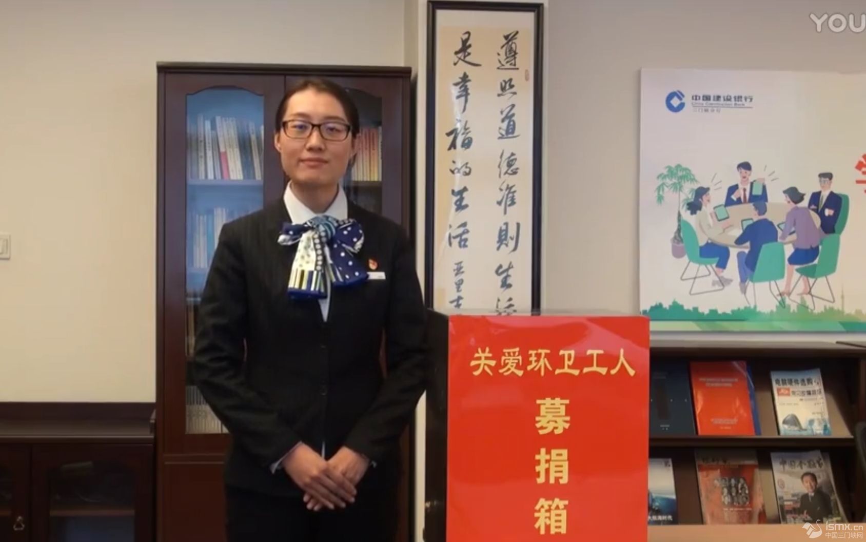 爱心的对接—三门峡建行向环卫工人献爱心纪实