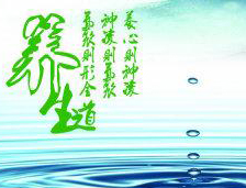 八旬老人撰文 分享养生心得