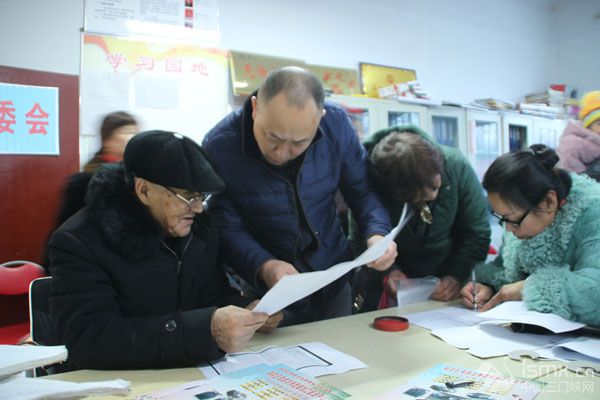 为高龄老人办理补贴申报表