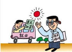 湖滨区:技能培训“斩穷根”