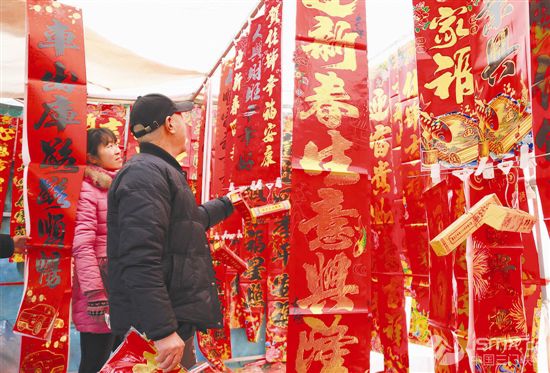 把喜庆带回家