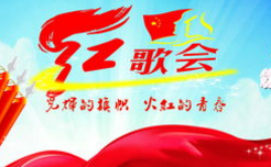 九旬老人的家庭红歌会