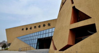 全国人大代表安伟:三门峡拟将仰韶文化遗址群 打包联合申遗