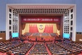 中国人民政治协商会议第十三届全国委员会主席、副主席、秘书长、常务委员名单