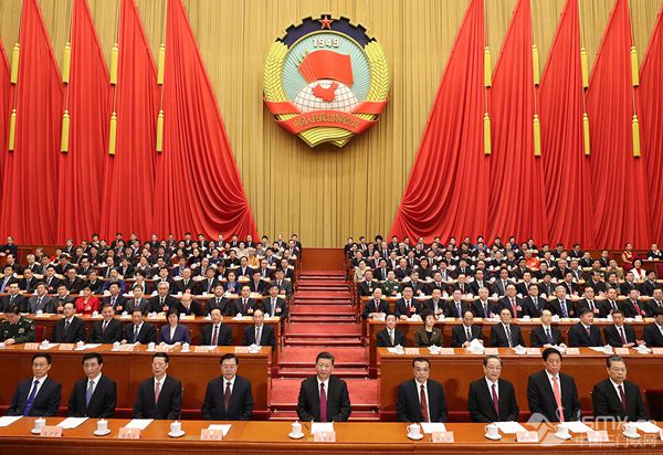 全国政协十三届一次会议闭幕