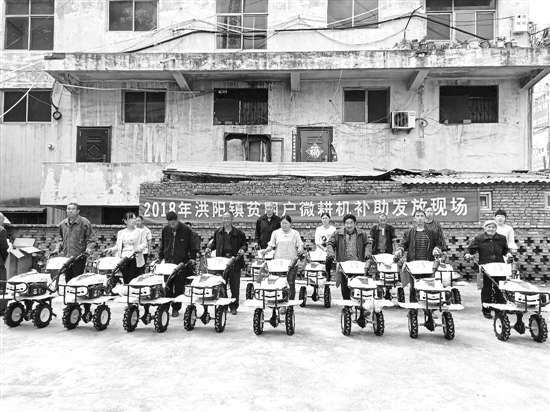 洪阳镇为37户贫困户办理微耕机补助