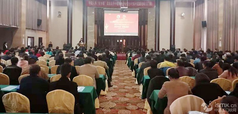 中国人寿三门峡分公司成功举办“好乡医”实战高手中医特色培训暨乡村振兴健康论坛