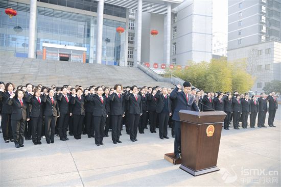 湖滨区法院:新春上班第一天 升国旗宣誓鼓干劲