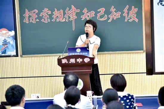 陕州中学邀请名师为高考作文写作“支招”