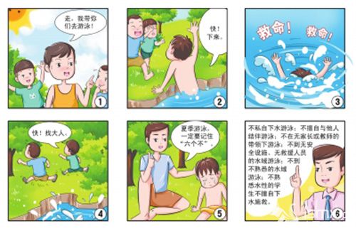 20150813051235612.jpg