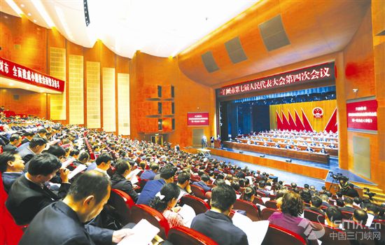 三门峡市七届人大四次会议昨日开幕