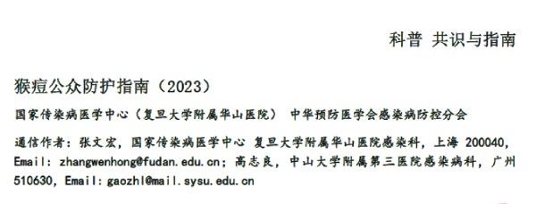 ﶻڷָϣ2023