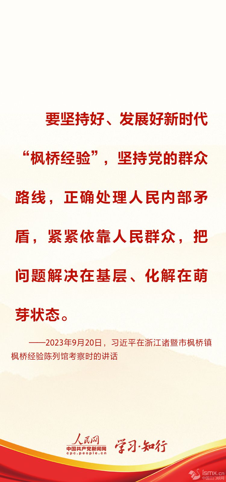 ·չʱž顱 ϰƽָ