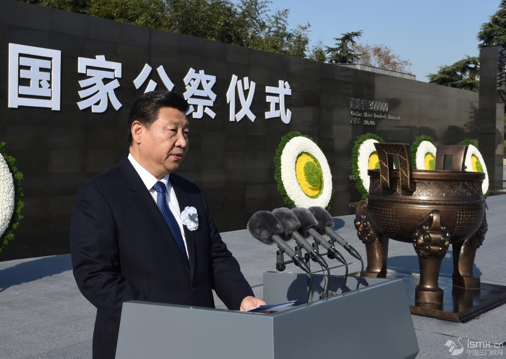 2014年12月13日,习近平总书记出席南京大屠杀死难者国家公祭仪式并发表重要讲话。新华社记者 李学仁 摄