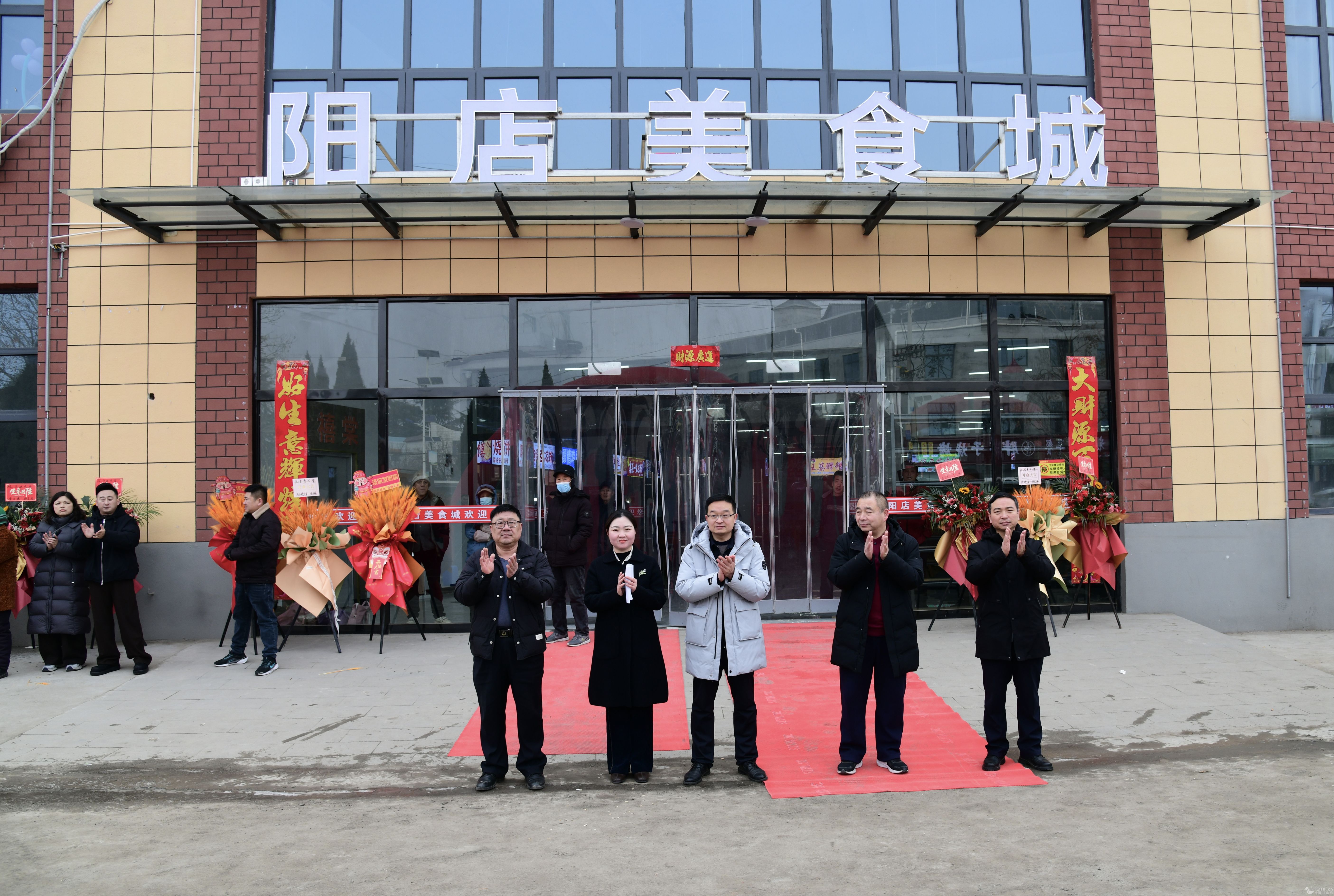 ÈýÃÅϿʾ·¶ÇøÑôµêÃÀʳ³ÇÊ¢´ó¿ªÒµ ΪÕòÓò¸ßÖÊÁ¿·¢Õ¹×¢ÈëлîÁ¦¡±