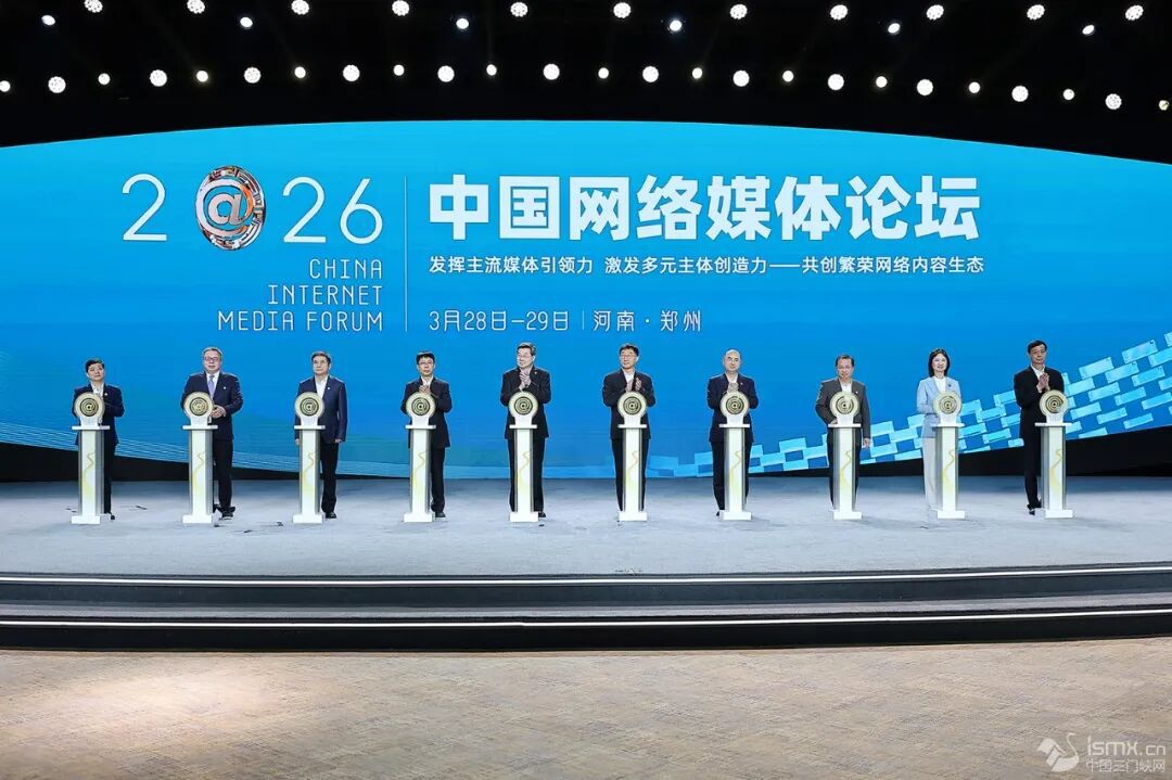 2026�й�����ý����̳��֣�ݾ��� ׯ���������������´�