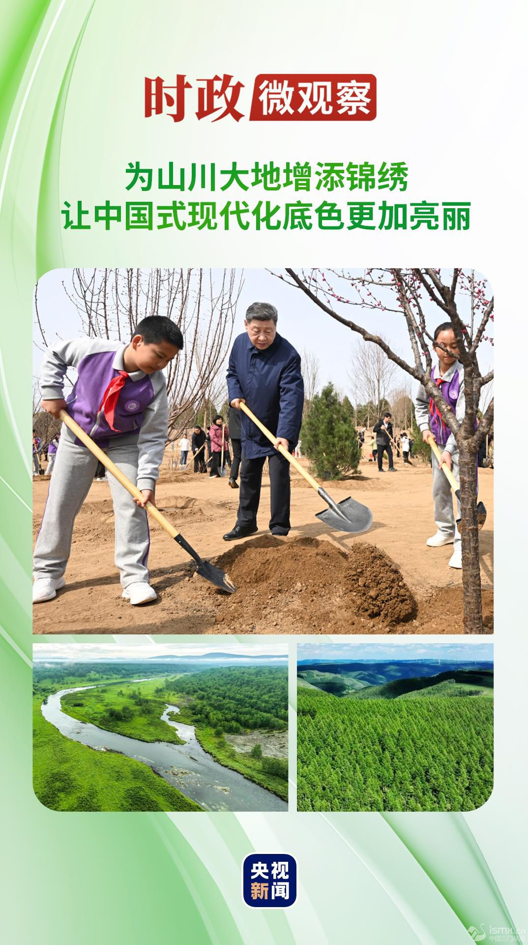 ʱ��΢�۲�ح��ľֲ�ɣ���֮��Ҳ