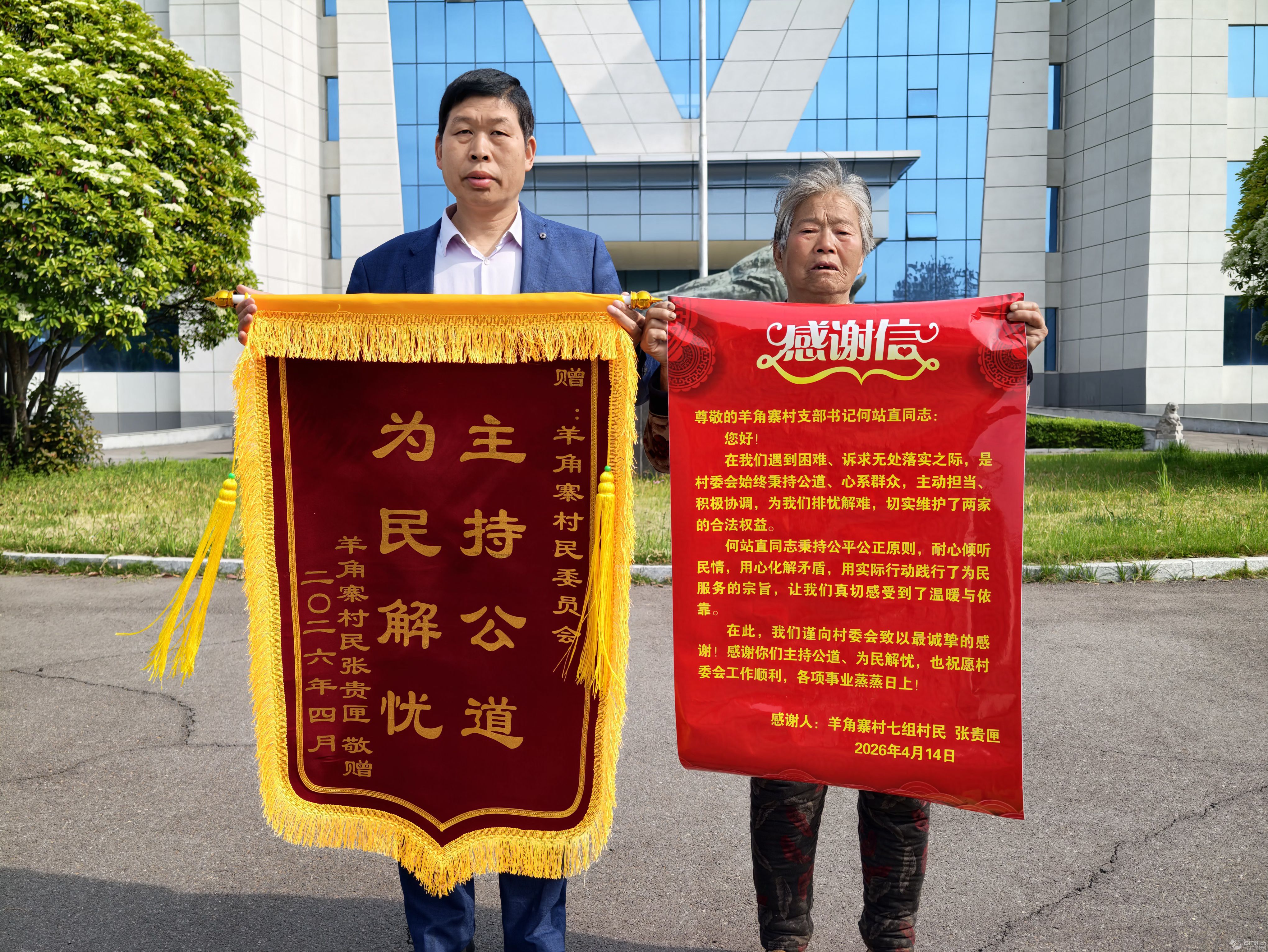 ����Ͽʾ���������򣺽���ӳ���� ����ů���ġ�