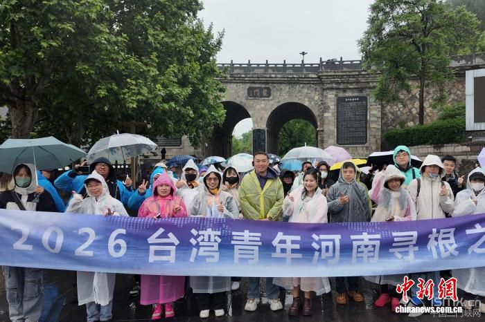 ̨���ηú�����������ʯ��